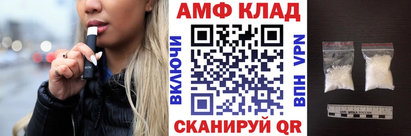 АМФЕТАМИН VHQ  Купить  Тавда 