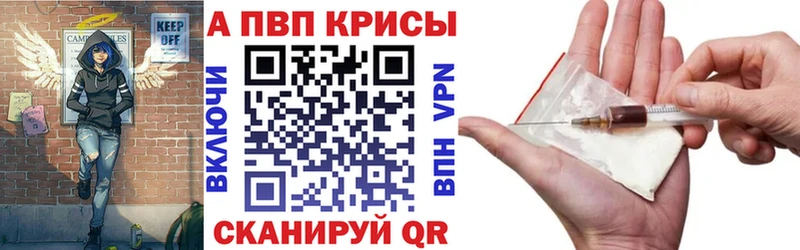 А ПВП СК КРИС Тавда