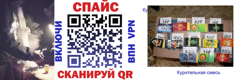 Бутират оксибутират  Купить закладки  Тавда 