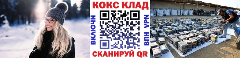 Cocaine 98% Тавда