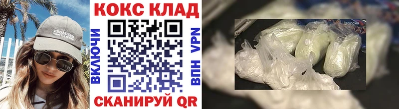Кокаин Эквадор  Купить где  Тавда 