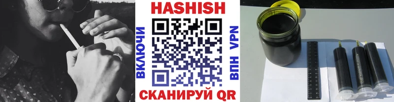Купить закладки  Тавда  ГАШ гашик 