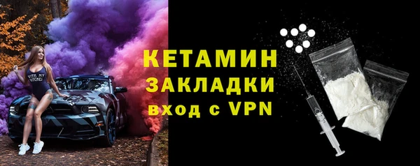 наркотики Володарск