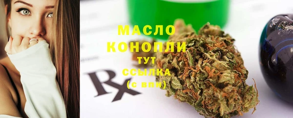 наркотики Володарск