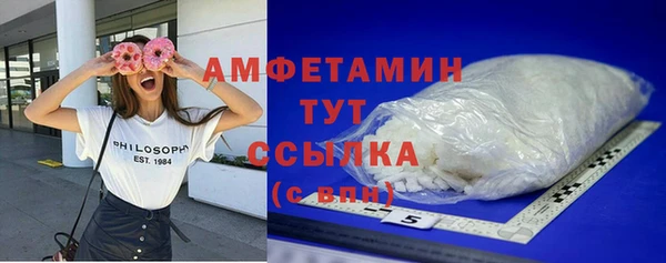прущие грибы Волосово