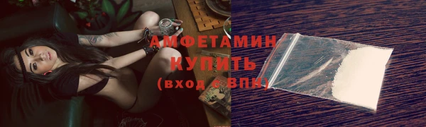 первитин Волоколамск