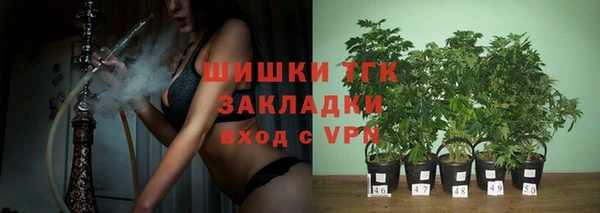 первитин Волоколамск