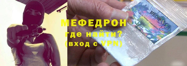 прущие грибы Волосово
