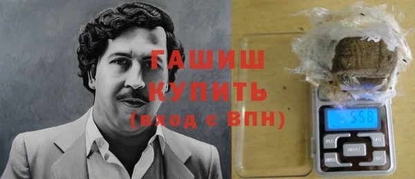 первитин Волоколамск