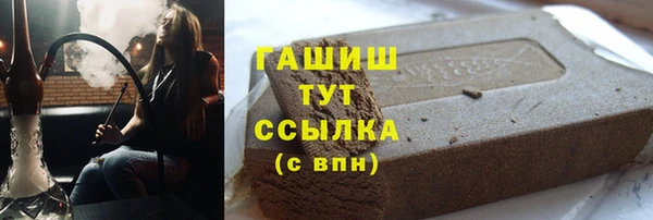 наркотики Володарск