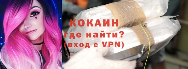первитин Волоколамск