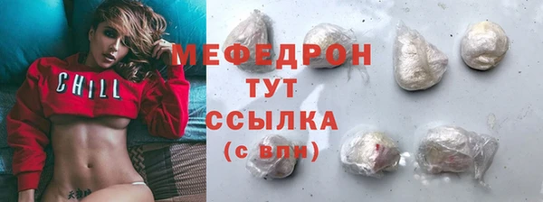 прущие грибы Волосово