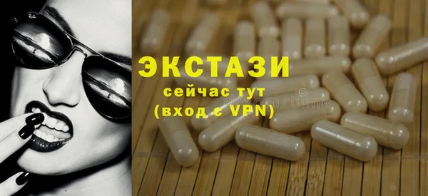 мефедрон VHQ Вязники