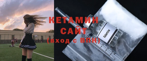 прущие грибы Волосово