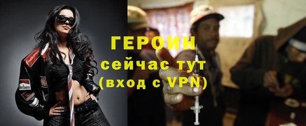наркотики Володарск