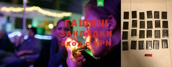прущие грибы Волосово