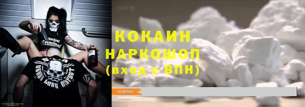 первитин Волоколамск