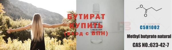 наркотики Володарск