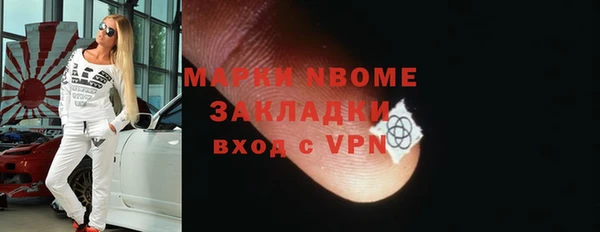 прущие грибы Волосово