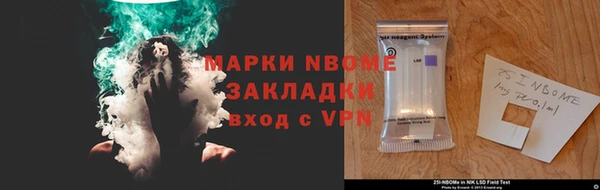первитин Волоколамск
