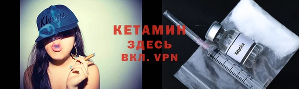 наркотики Володарск