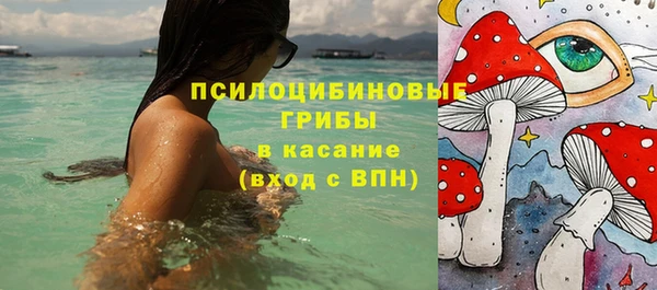 первитин Волоколамск