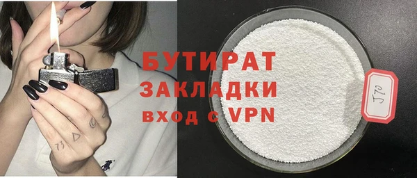 прущие грибы Волосово