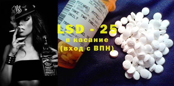 первитин Волоколамск