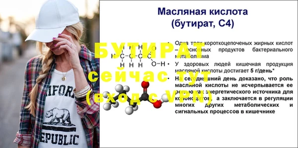 первитин Волоколамск