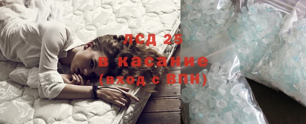 первитин Волоколамск
