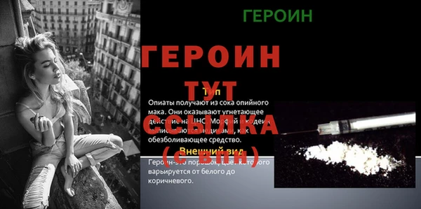 наркотики Володарск