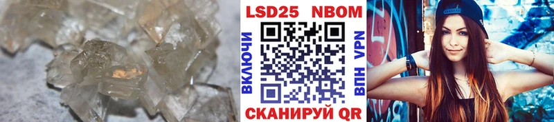 Купить где Тавда LSD-25 экстази кислота