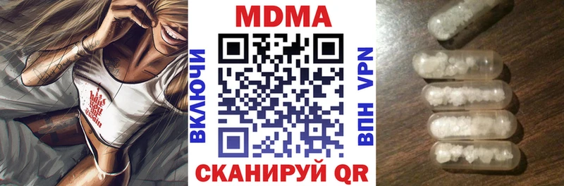 Купить Тавда МДМА crystal