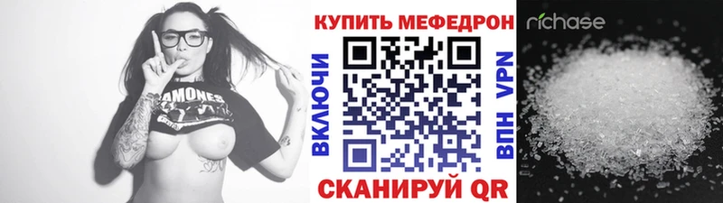 Купить где  Тавда  МЯУ-МЯУ VHQ 
