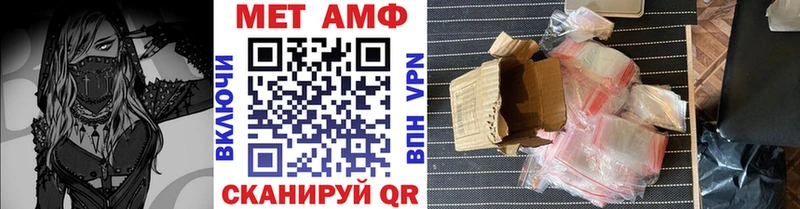 МЕТАМФЕТАМИН витя Купить Тавда